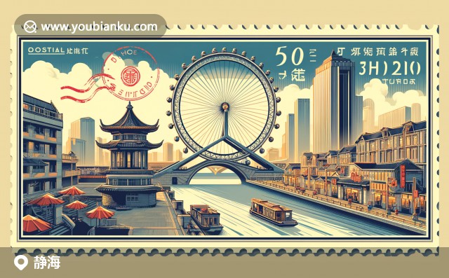 天津靜海：古長(zhǎng)城、鮮美海鮮與郵政文化插畫